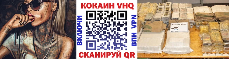 Где купить наркотики Кузнецк Alpha PVP ГАШИШ АМФЕТАМИН Галлюциногенные грибы COCAIN