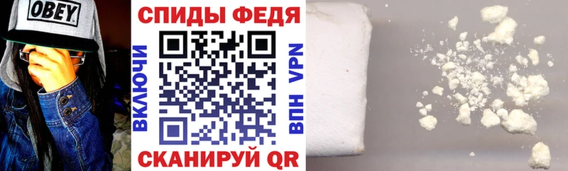 Амфетамин VHQ  Кузнецк 