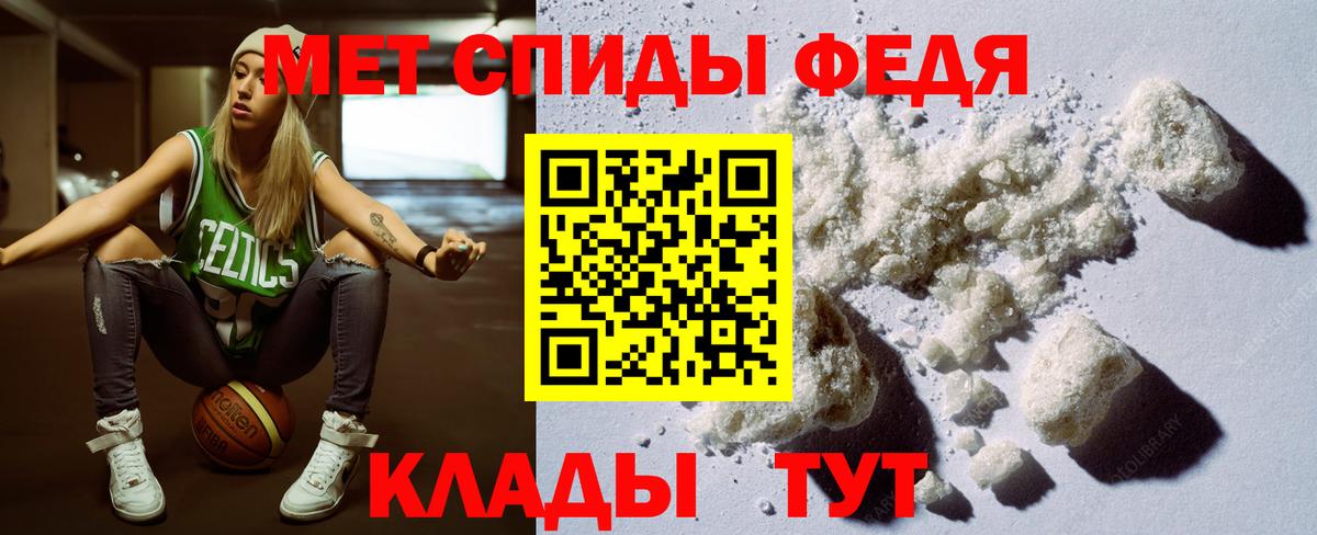 Кузнецк  АМФ  Вход с VPN  Амфетамин Розовый 
