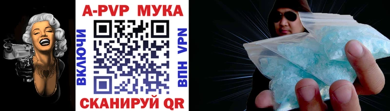дарнет шоп  Кузнецк  darknet формула  A-PVP кристаллы 