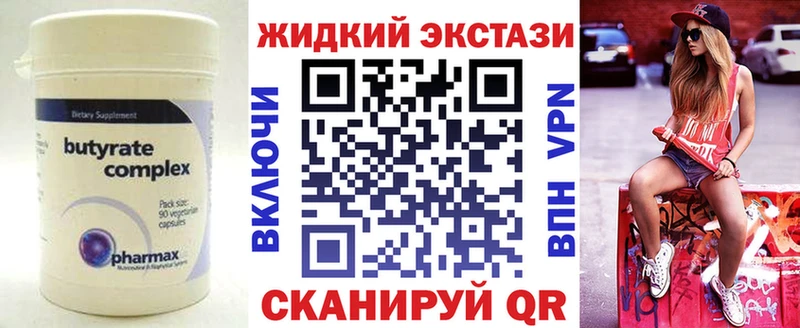 ссылка на мегу ONION  Кузнецк  БУТИРАТ 99%  как найти закладки 