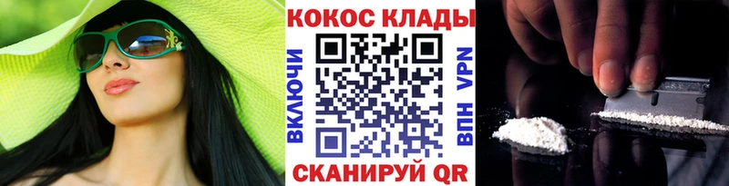 гидра   купить наркотик  Кузнецк  shop состав  Кокаин Перу 