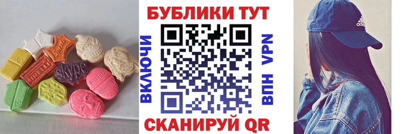 где продают наркотики  Кузнецк  shop официальный сайт  Ecstasy MDMA  MEGA вход 