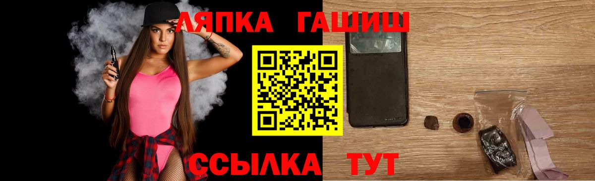 Кузнецк  Гашиш Изолятор  Вход с VPN 