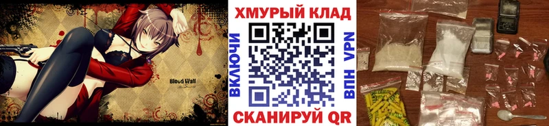 Героин Heroin omg зеркало Кузнецк сколько стоит