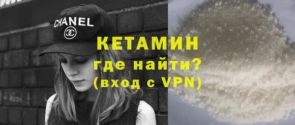 COCAINE Покров
