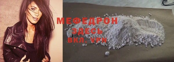 COCAINE Покров