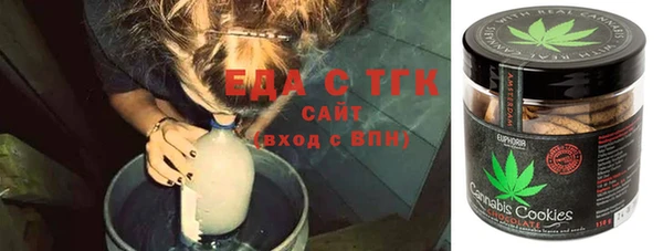 прущий лед Покровск