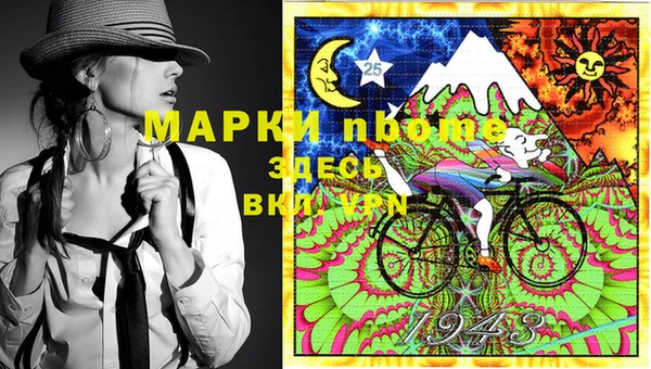 прущий лед Покровск
