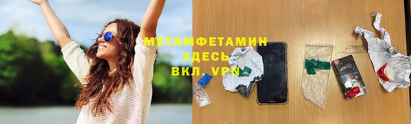 COCAINE Покров