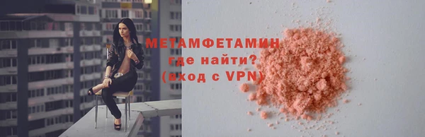 прущий лед Покровск