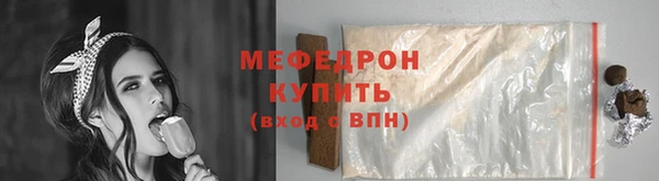 MDMA Premium VHQ Вязники