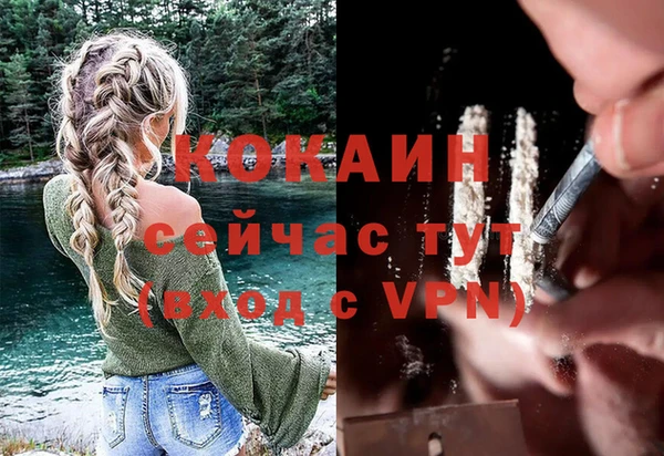 МДПВ Покачи
