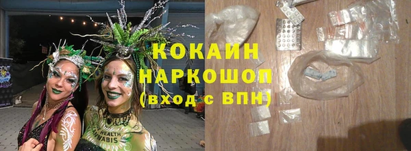 COCAINE Покров