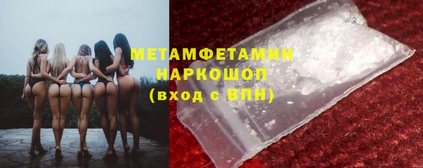 скорость mdpv Пестово