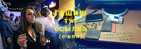 прущий лед Покровск