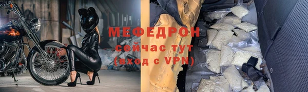 амф Пересвет