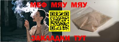 тгк Гагарин