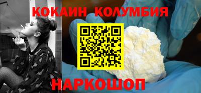 COCAINE Гай