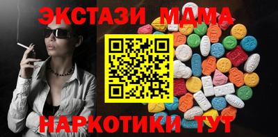 тгк Гагарин