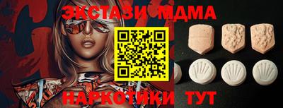 тгк Гагарин