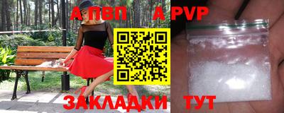 тгк Гагарин