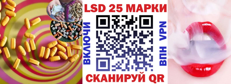 ЛСД экстази кислота Кузнецк
