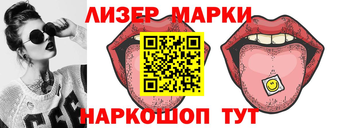 LSD-25 экстази ecstasy  Вход с VPN  Лсд 25 экстази кислота  Кузнецк 
