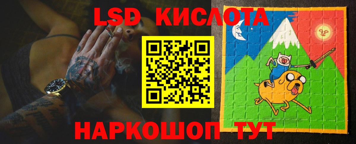 ЛСД экстази ecstasy Кузнецк