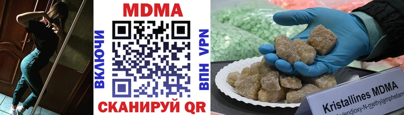 МДМА VHQ  Кузнецк 