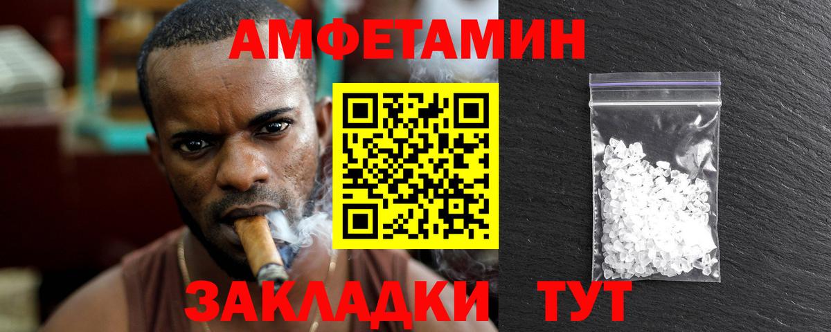 Кузнецк  Метамфетамин витя  Вход с VPN  Метамфетамин витя 