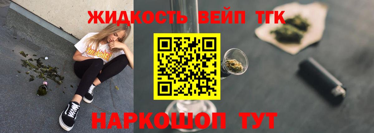 МЕТАМФЕТАМИН  LSD-25  Альфа ПВП СОЛЬ кристаллы  Мефедрон кристаллы  Cocaine  MDMA  Кузнецк  ГАШ  ГАШИШ  МАРИХУАНА  Вход с VPN 